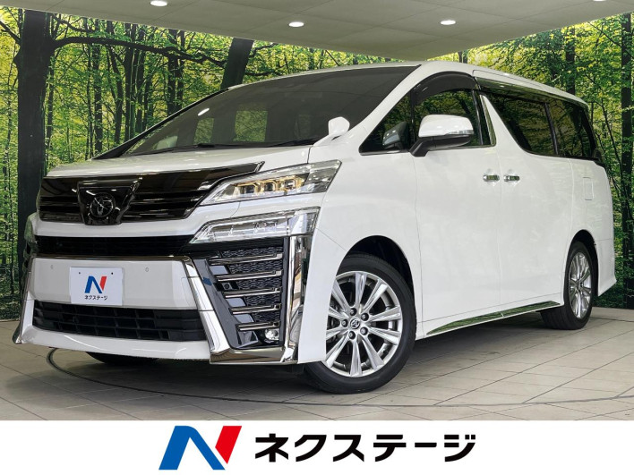 2020 Toyota Vellfire 3BA-AGH30W (UW-6a1e489181a5d)[3]