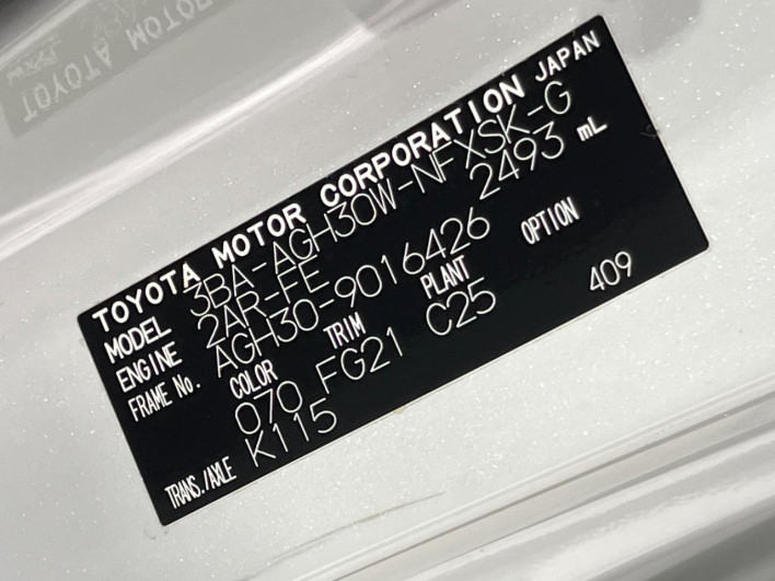 2020 Toyota Vellfire 3BA-AGH30W (UW-6a1e489181a5d)[1]