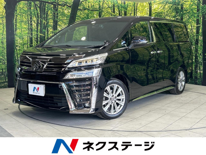 2021 Toyota Vellfire 3BA-AGH30W (UW-6a1e489209db3)[3]