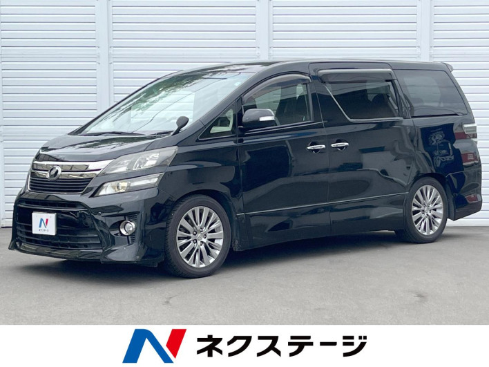 2012 Toyota Vellfire DBA-ANH20W (UW-6a1e4898e715e)[3]