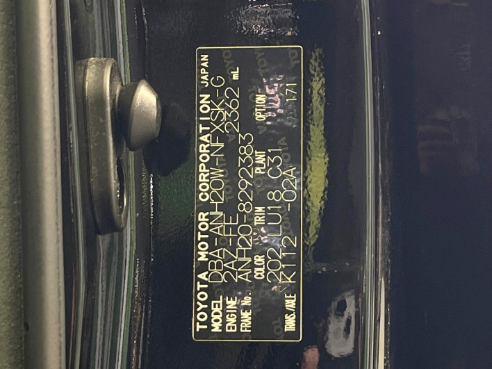 2013 Toyota Vellfire DBA-ANH20W (UW-6a1e4899a5ea1)[1]