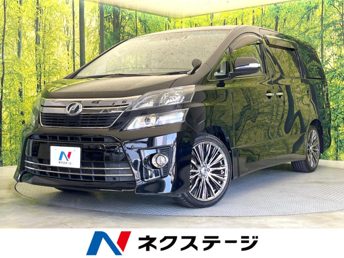 2013 Toyota Vellfire DBA-ANH20W (UW-6a1e4899a5ea1)[3]