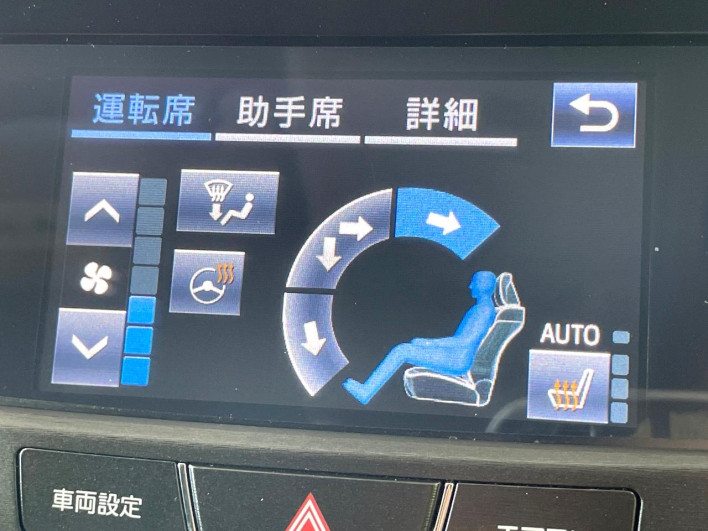 2017 Toyota Crown Hybrid DAA-AWS210 (UW-6a1e489e4f721)[26]