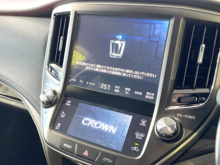 2017 Toyota Crown Hybrid DAA-AWS210 (UW-6a1e489e4f721)[24]