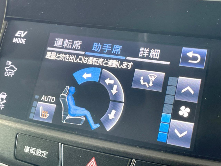 2017 Toyota Crown Hybrid DAA-AWS210 (UW-6a1e489e4f721)[27]