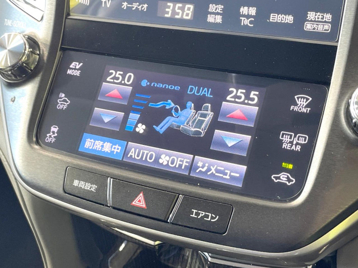2017 Toyota Crown Hybrid DAA-AWS210 (UW-6a1e489e4f721)[25]