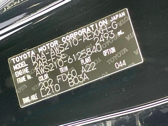 2017 Toyota Crown Hybrid DAA-AWS210 (UW-6a1e489e4f721)[1]