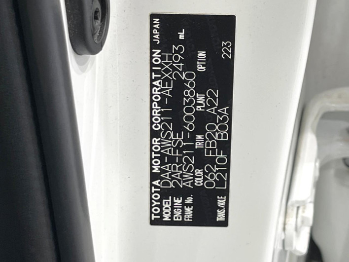 2015 Toyota Crown Hybrid DAA-AWS211 (UW-6a1e489e7e8ce)[1]