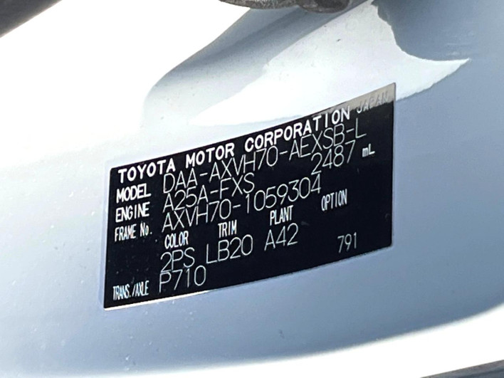 2020 Toyota Camry DAA-AXVH70 (UW-6a1e48ab76072)[1]