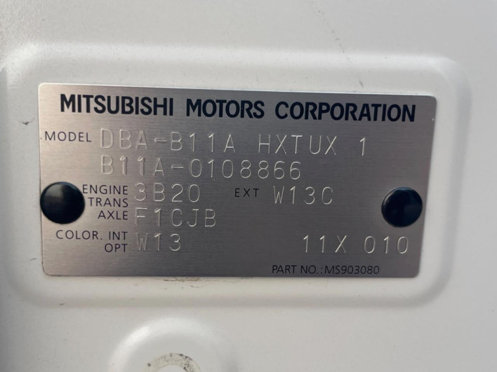 2015 Mitsubishi eK Space Custom DBA-B11A (UW-6a1e48b2a85c5)[1]