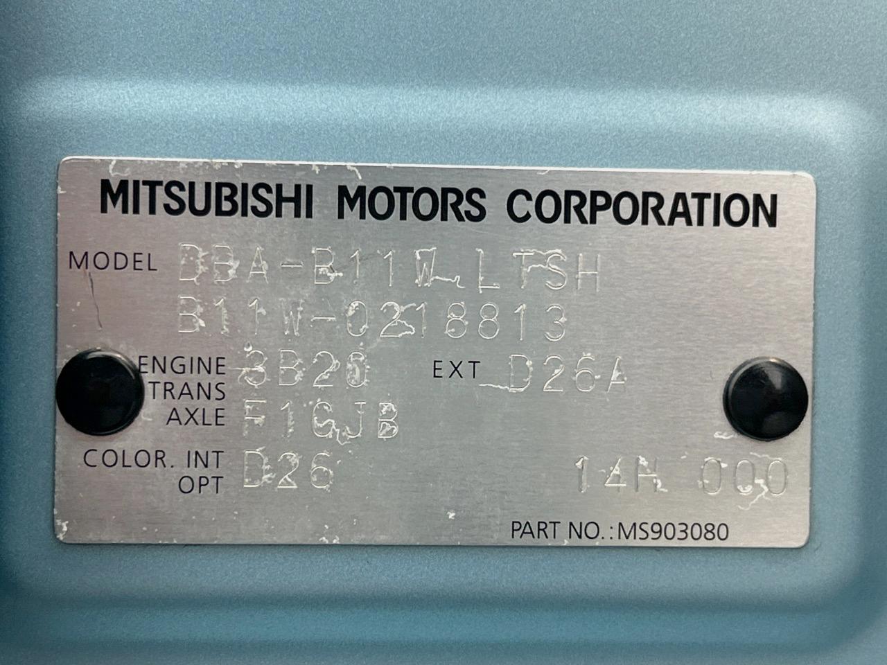 2016 Mitsubishi eK Wagon DBA-B11W