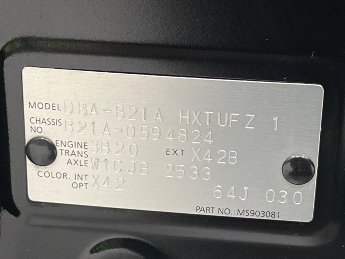 2019 Nissan DAYZ ROOX DBA-B21A (UW-6a1e48b88d4cd)[1]