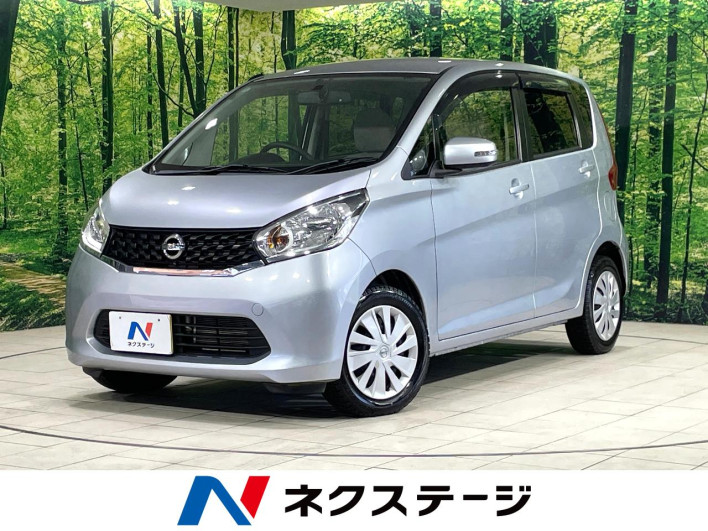 2014 Nissan Days DBA-B21W (UW-6a1e48b95764f)[3]
