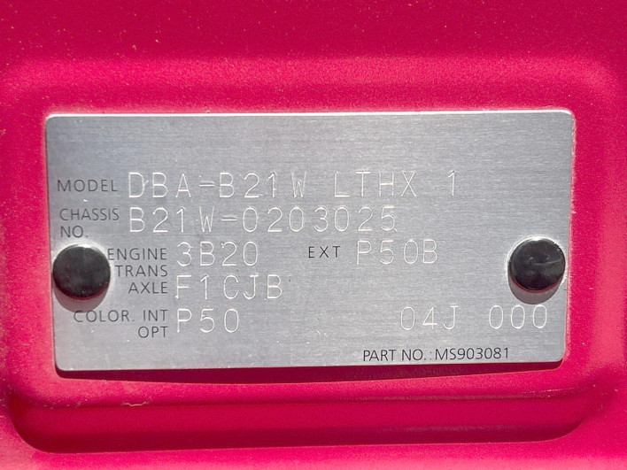 2015 Nissan Days DBA-B21W (UW-6a1e48b9aa812)[1]