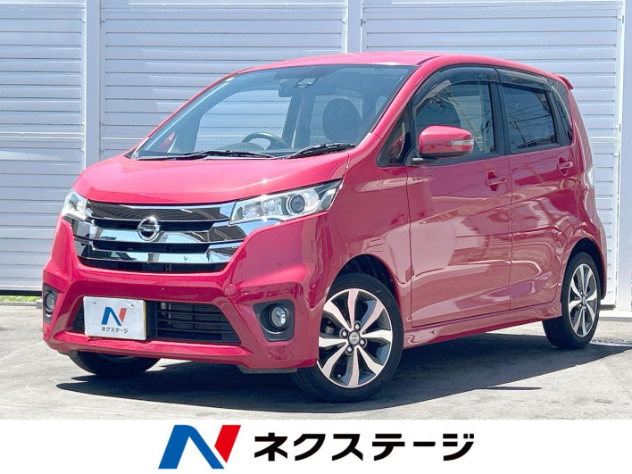 2015 Nissan Days DBA-B21W (UW-6a1e48b9aa812)[3]