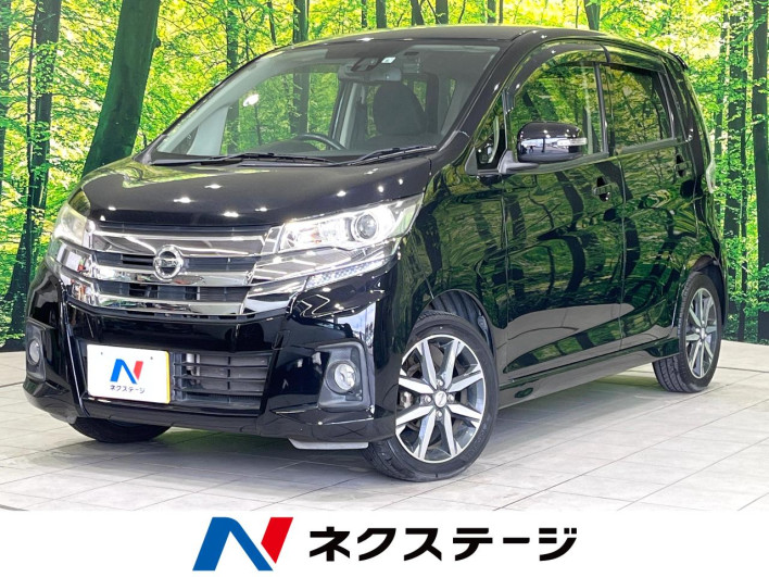 2015 Nissan Days DBA-B21W (UW-6a1e48ba51e55)[3]