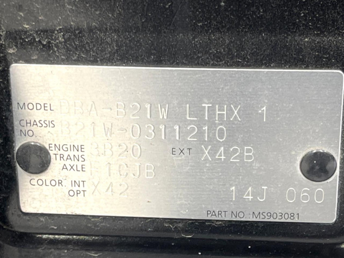 2015 Nissan Days DBA-B21W (UW-6a1e48ba51e55)[1]