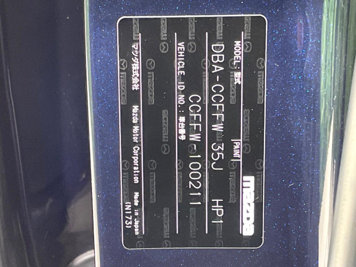 2013 Mazda Biante DBA-CCFFW (UW-6a1e48d016cf6)[1]