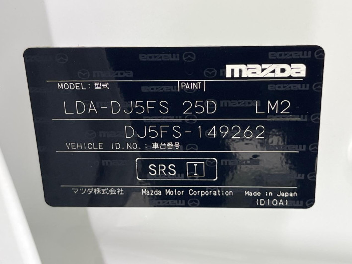 2016 Mazda Demio LDA-DJ5FS (UW-6a1e48da88b2e)[1]