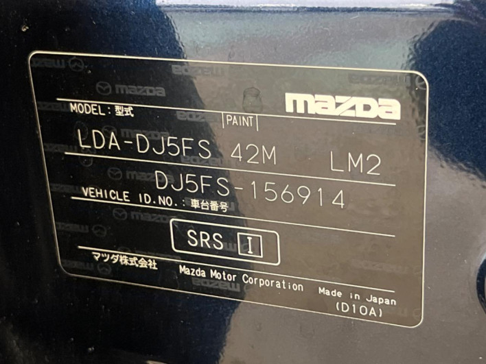 2016 Mazda Demio LDA-DJ5FS (UW-6a1e48da91108)[1]