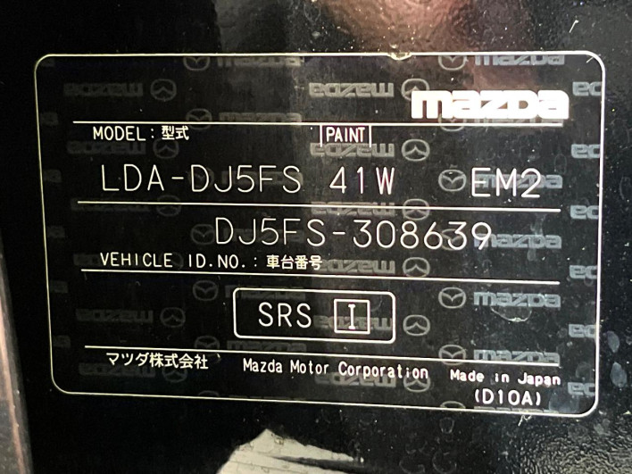 2017 Mazda Demio LDA-DJ5FS (UW-6a1e48dab54b8)[1]