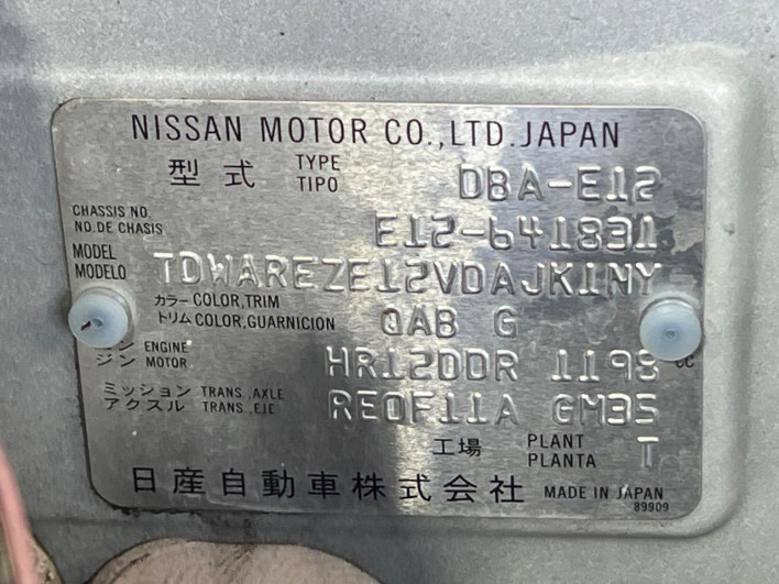 2019 Nissan Note DBA-E12 (UW-6a1e48e1f0c34)[1]