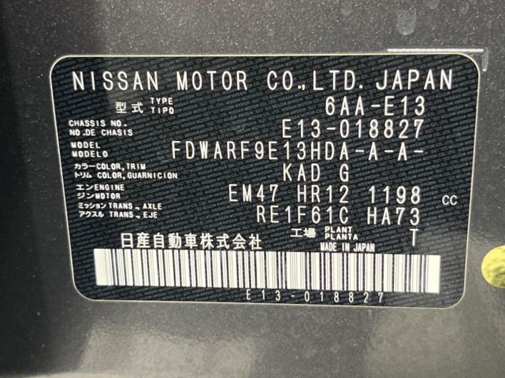 2021 Nissan Note 6AA-E13 (UW-6a1e48e22cc1f)[1]