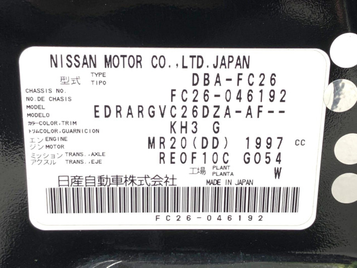 2012 Nissan Serena DBA-FC26 (UW-6a1e48e5704d8)[1]