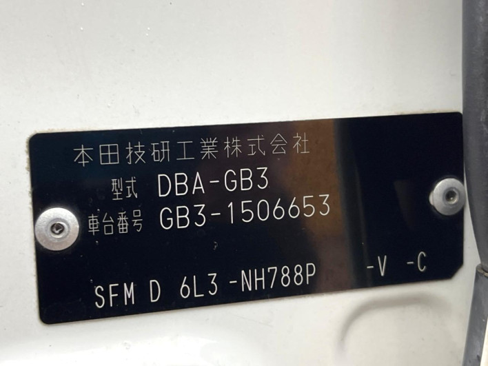 2013 Honda Freed Spike DBA-GB3 (UW-6a1e48eb36dce)[1]