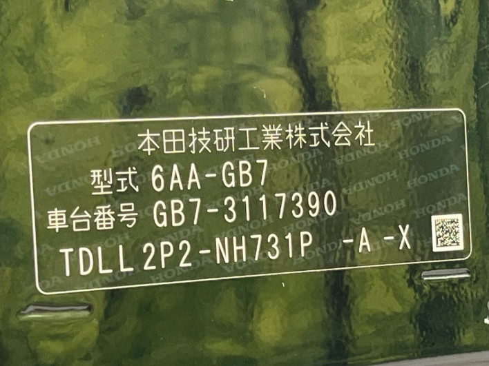 2020 Honda Freed hybrid 6AA-GB7 (UW-6a1e48ecebf7d)[1]