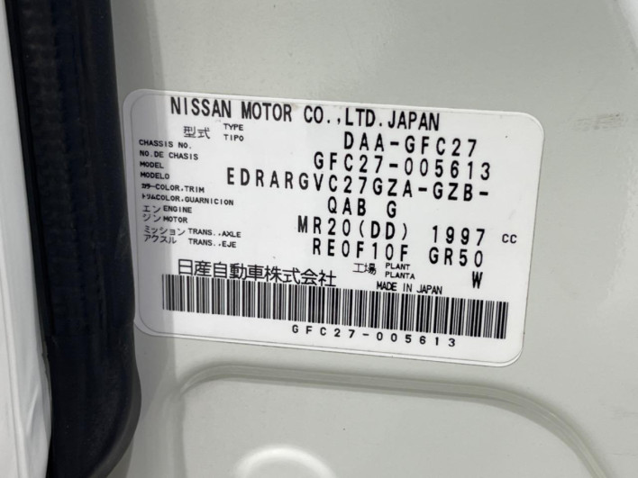 2016 Nissan Serena DAA-GFC27 (UW-6a1e48f411aa0)[1]
