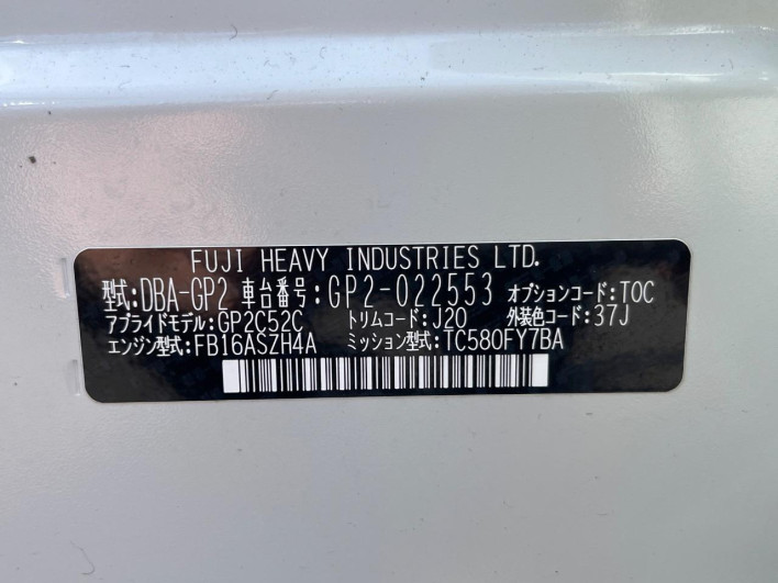 2014 Subaru Impreza Sport DBA-GP2 (UW-6a1e48ffee88b)[1]