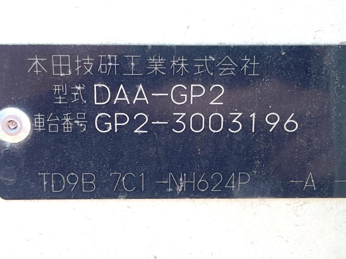 2011 Honda Fit Shuttle Hybrid DAA-GP2 (UW-6a1e4900d00c6)[1]