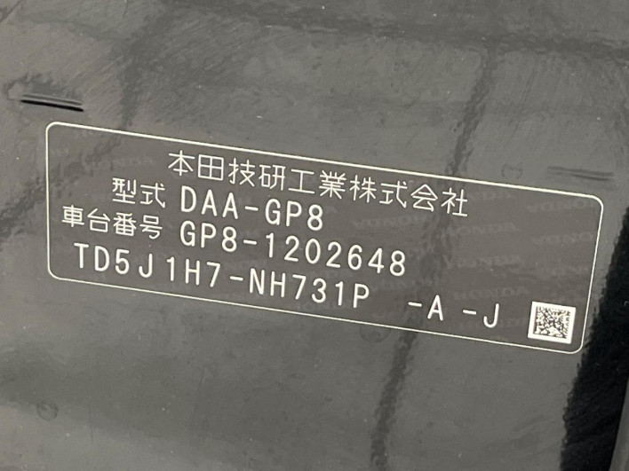 2018 Honda SHUTTLE DAA-GP8 (UW-6a1e49046a637)[1]