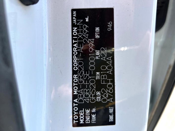 2008 Toyota Crown DBA-GRS201 (UW-6a1e490593d39)[1]