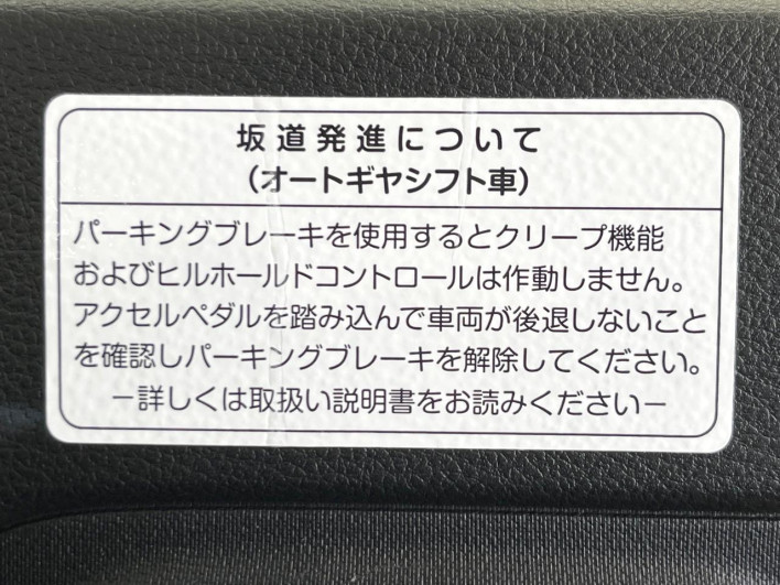 2021 Suzuki Alto 5BA-HA36S (UW-6a1e490f329dd)[13]
