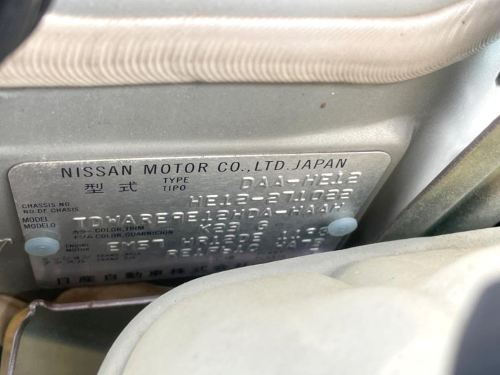 2019 Nissan Note DAA-HE12 (UW-6a1e49180b855)[1]