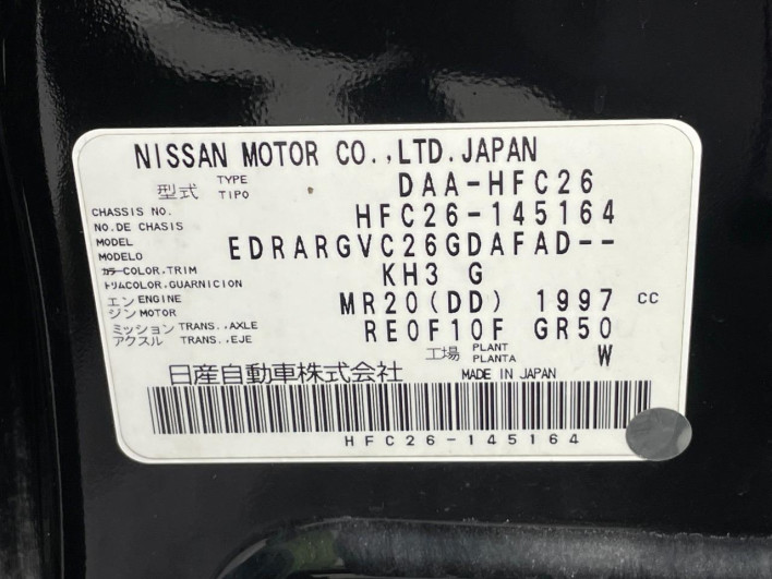 2013 Nissan Serena DAA-HFC26 (UW-6a1e491eedea2)[1]