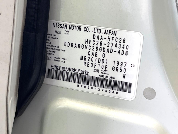 2015 Nissan Serena DAA-HFC26 (UW-6a1e491ff1cb3)[1]