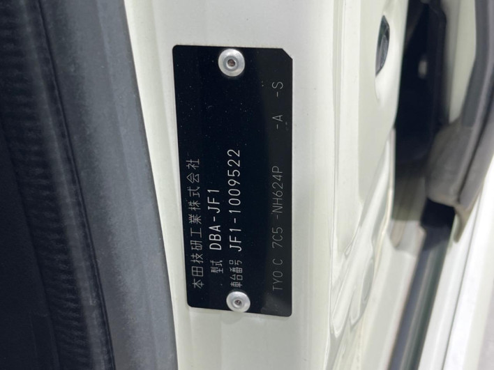 2012 Honda N-BOX CUSTOM DBA-JF1 (UW-6a1e4932dcb53)[1]