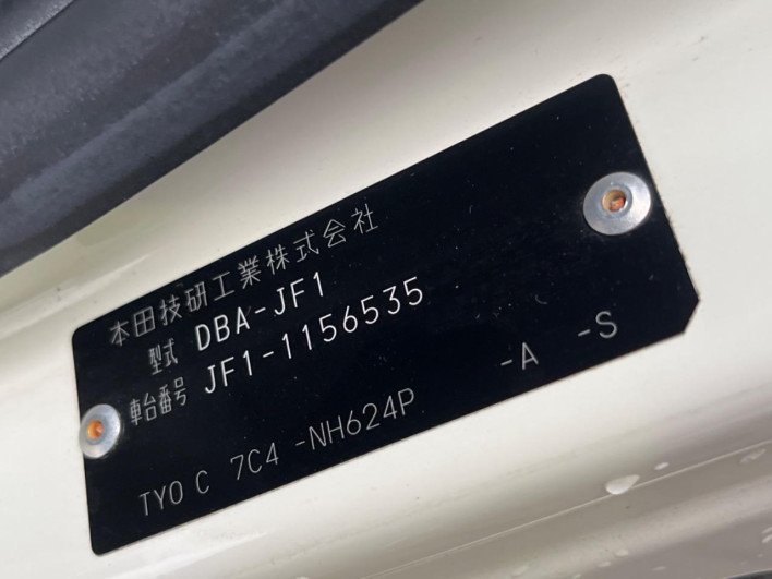 2013 Honda N-BOX CUSTOM DBA-JF1 (UW-6a1e4933597fa)[1]