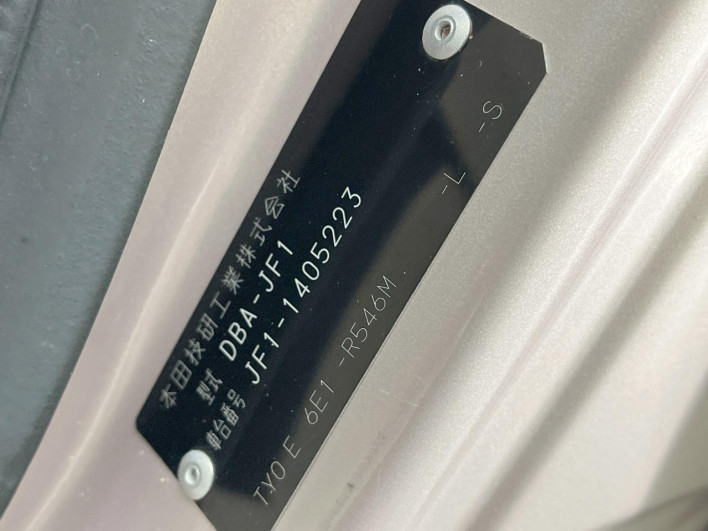 2014 Honda N-BOX DBA-JF1 (UW-6a1e49347a61f)[1]