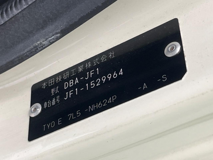 2014 Honda N-BOX CUSTOM DBA-JF1 (UW-6a1e49350b2ce)[1]