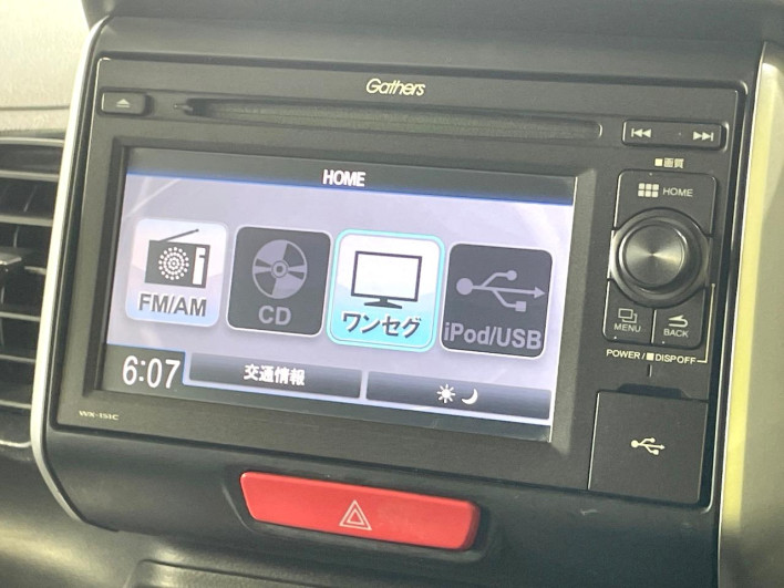 2016 Honda N-BOX DBA-JF1 (UW-6a1e493587fff)[24]