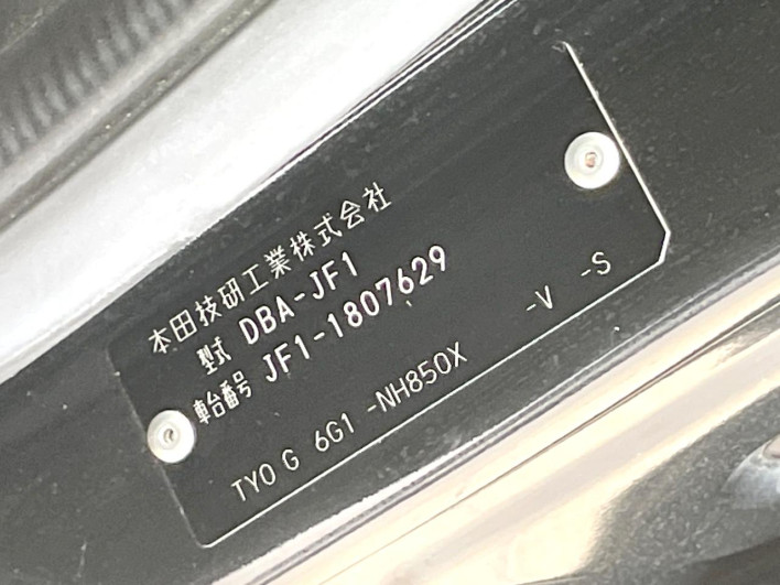 2016 Honda N-BOX DBA-JF1 (UW-6a1e493587fff)[1]
