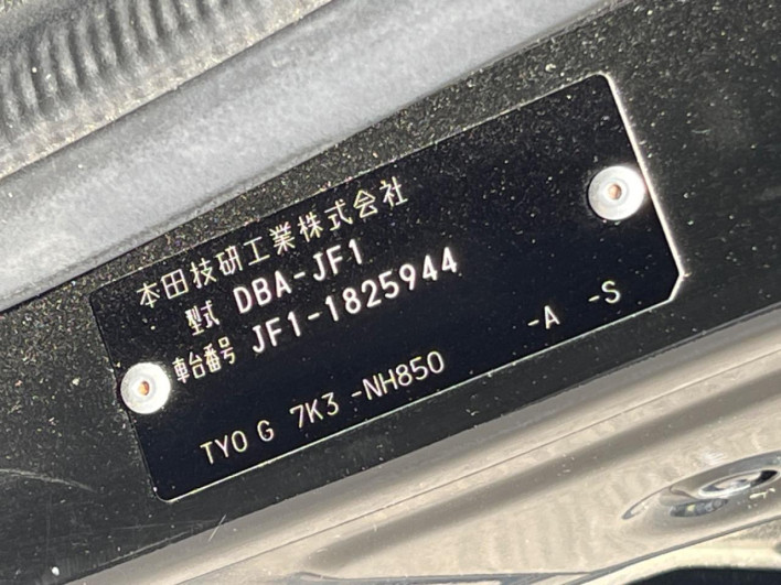 2016 Honda N-BOX CUSTOM DBA-JF1 (UW-6a1e4935ba326)[1]