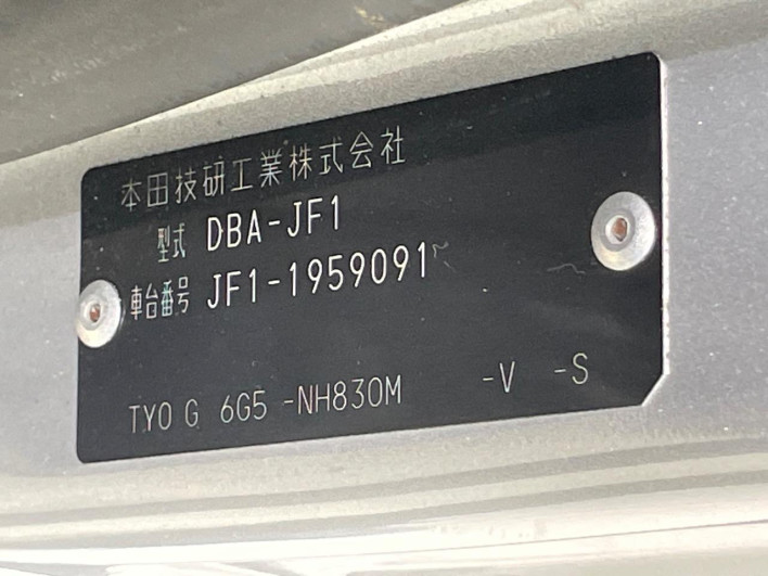 2017 Honda N-BOX DBA-JF1 (UW-6a1e4937234ce)[1]