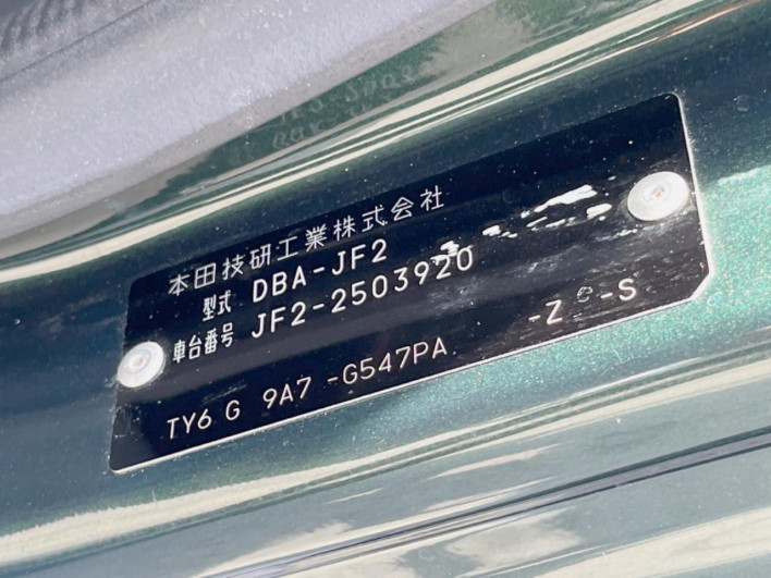 2016 Honda N-BOX CUSTOM DBA-JF2 (UW-6a1e4939be892)[1]