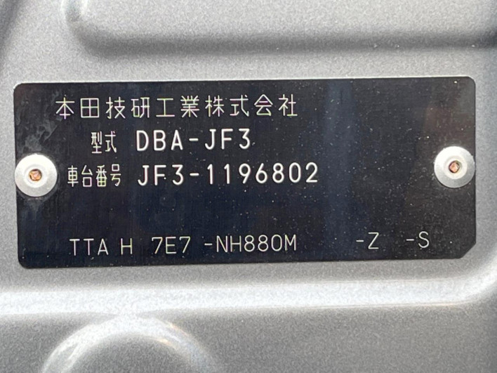 2018 Honda N-BOX CUSTOM DBA-JF3 (UW-6a1e493b337a8)[1]