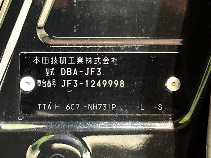 2019 Honda N-BOX DBA-JF3 (UW-6a1e493b9a53a)[1]